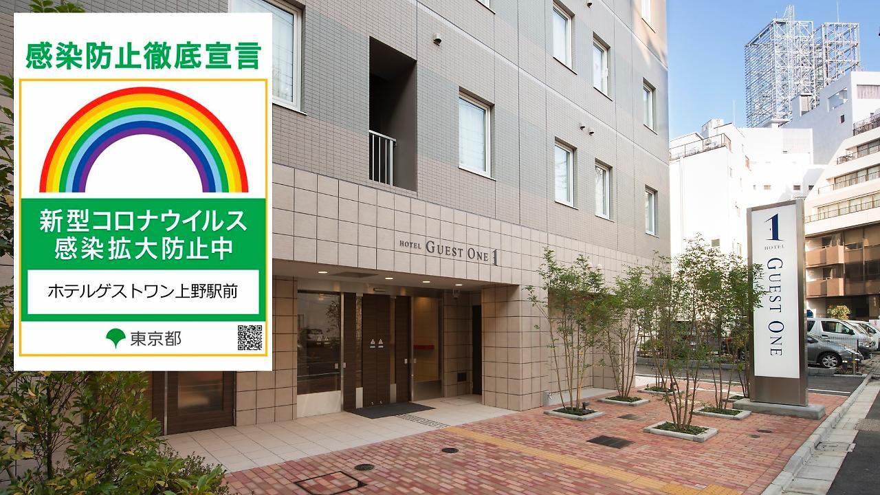 HOTEL Guest1 Ueno Ekimae Tokio Exterior foto